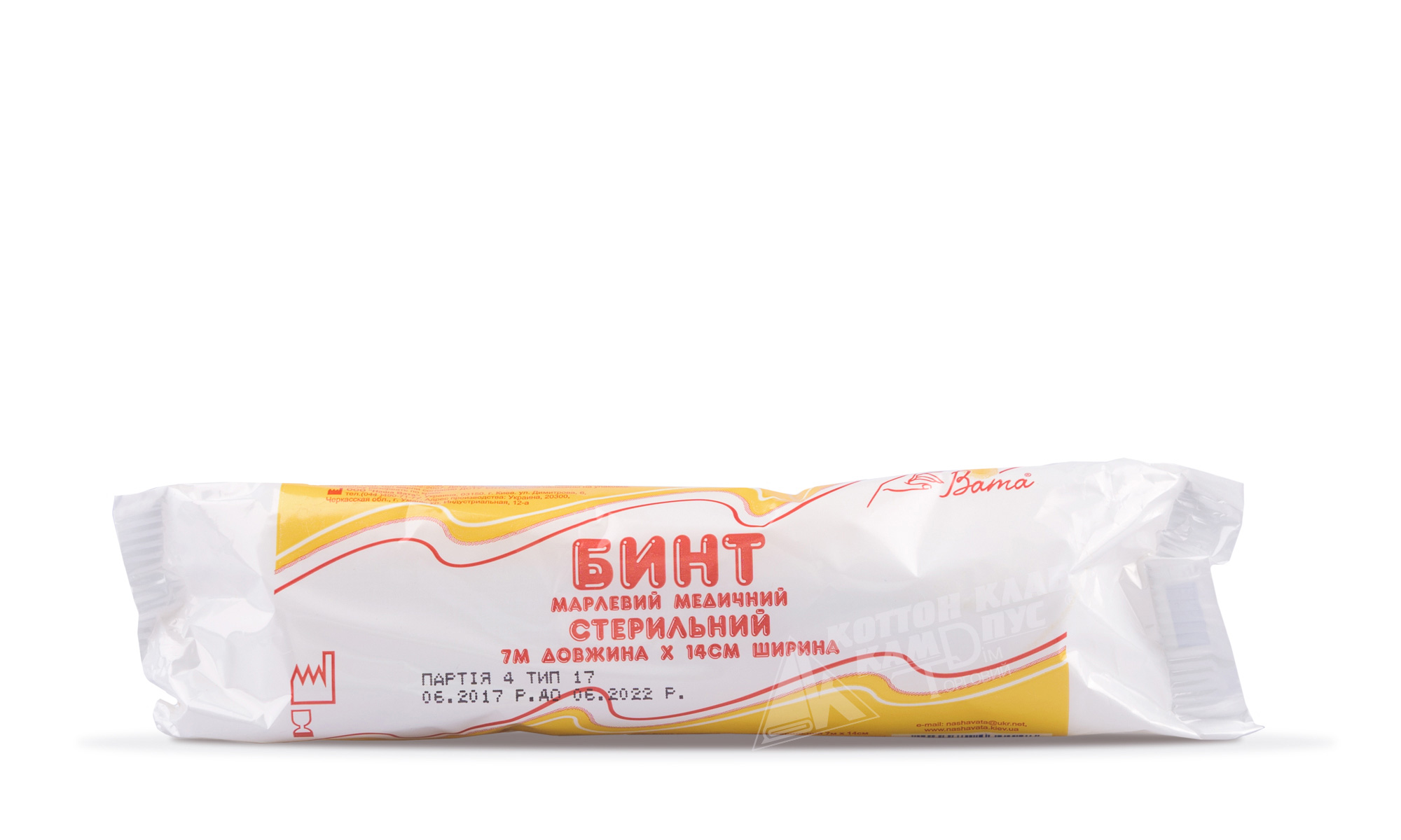 Бинт марлевий медичний стерильний 7м х 14см "Наша Вата" , тип 17